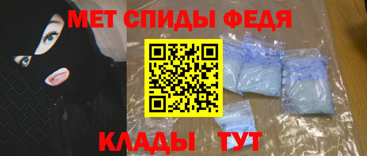 АМФЕТАМИН VHQ Черкесск
