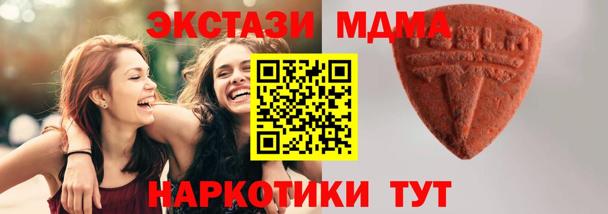 ЭКСТАЗИ Cube Черкесск