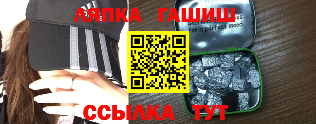 ГАШИШ AMNESIA HAZE Черкесск