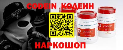 бошки Кинель
