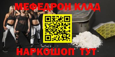бошки Кинель