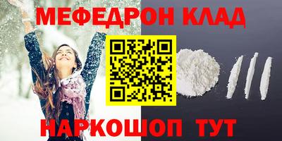 кокс Кингисепп