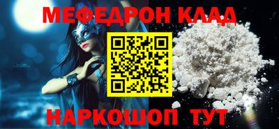 бошки Кинель