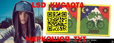 синтетический гашиш Комсомольск-на-Амуре