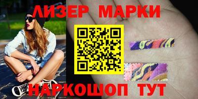 бошки Кинель