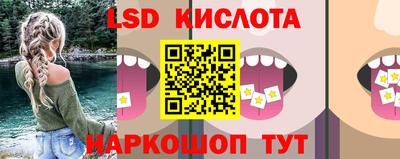 спайс Кимры