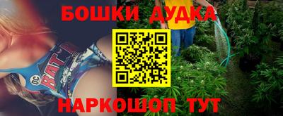 бошки Кинель