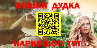 спайс Кимры