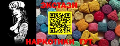 COCAINE Коммунар