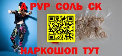 спайс Кимры