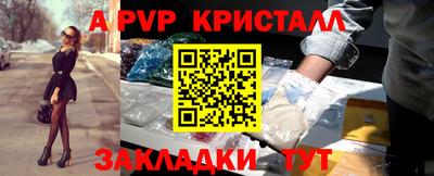 синтетический гашиш Комсомольск-на-Амуре
