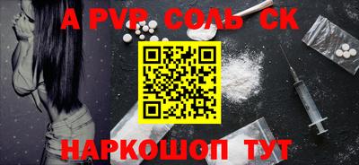 спайс Кимры