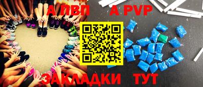 бошки Кинель