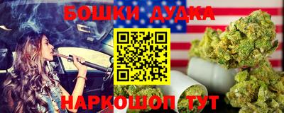 спайс Кимры