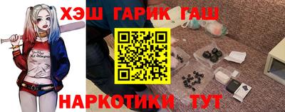 синтетический гашиш Комсомольск-на-Амуре