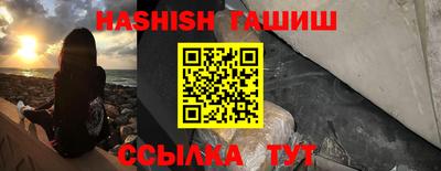бошки Кинель