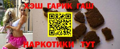 синтетический гашиш Комсомольск-на-Амуре
