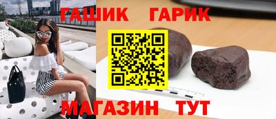 бошки Кинель