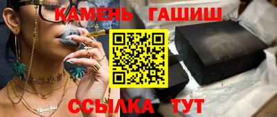 герыч Конаково