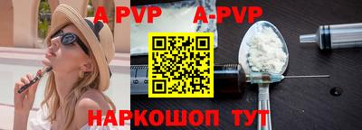 синтетический гашиш Комсомольск-на-Амуре