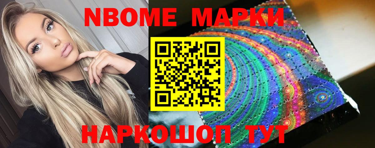 LSD-25 экстази кислота Черкесск