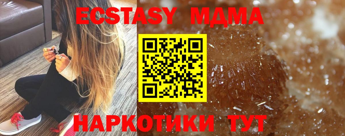 MDMA VHQ  Вход с VPN  Черкесск 